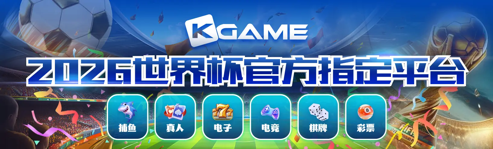 KGAME